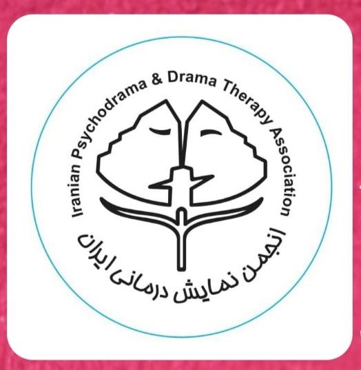 Message from the Secretary General of the Iranian Drama Therapy Association DTCI