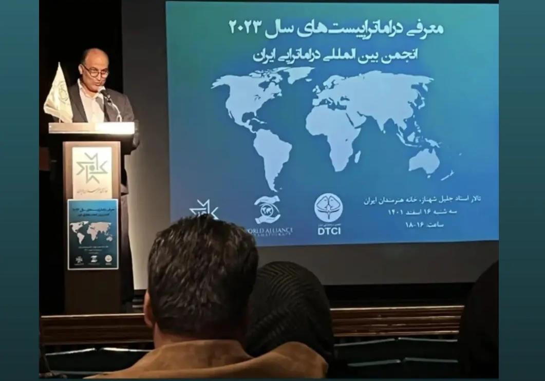  ده دراماتراپیست جدید ایرانی معرفی شدند 