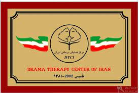 برنامه های هفته جهانی دراماتراپی 2022
