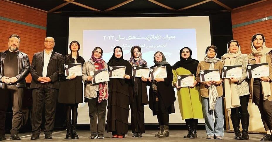دراماتراپیست های سال 2022 معرفی شدند 