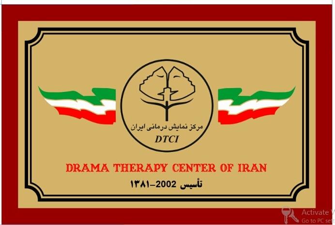 (Official members of the Iranian Drama Therapy Association(2020